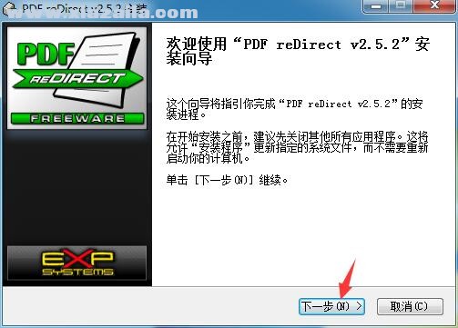 pdf redirect(pdf文件制作软件) v2.5.2中文版