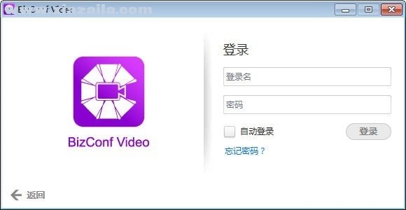 BizConf Video(视频会议软件) v5.0.24387.921官方版