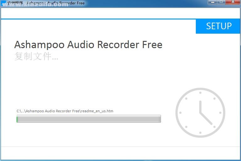 Ashampoo Audio Recorder Free(电脑录音软件) v8.8.2官方版