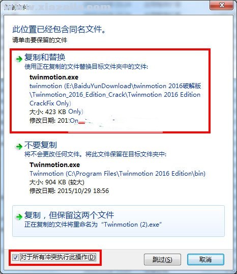 Twinmotion 2016中文版 附安装教程 [网盘资源]
