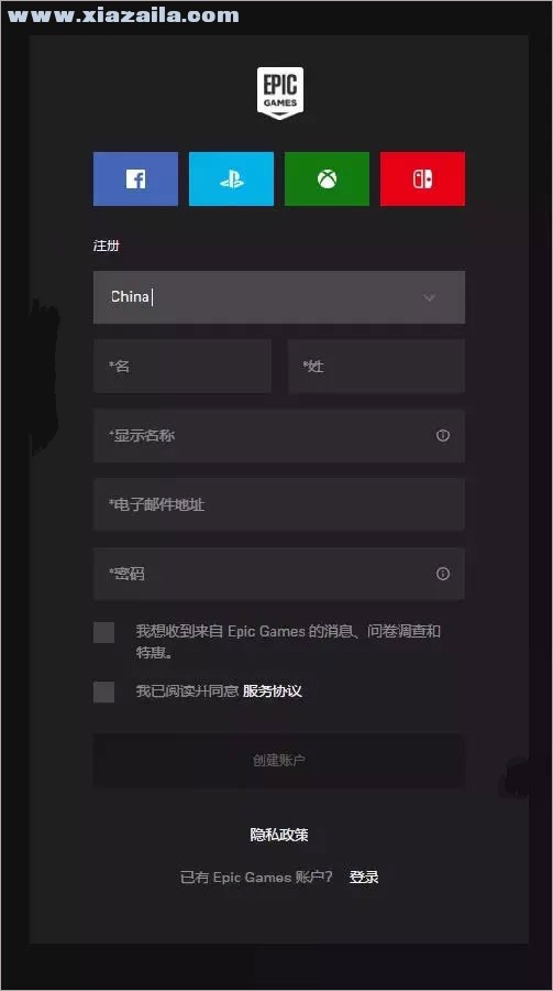 twinmotion 2020中文免费版 附安装教程