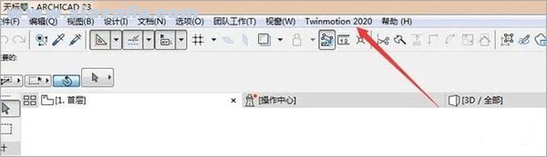 twinmotion 2020中文免费版 附安装教程