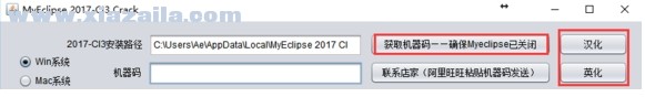 myeclipse 2017 ci10 v15.0.1中文免费版 [网盘资源]