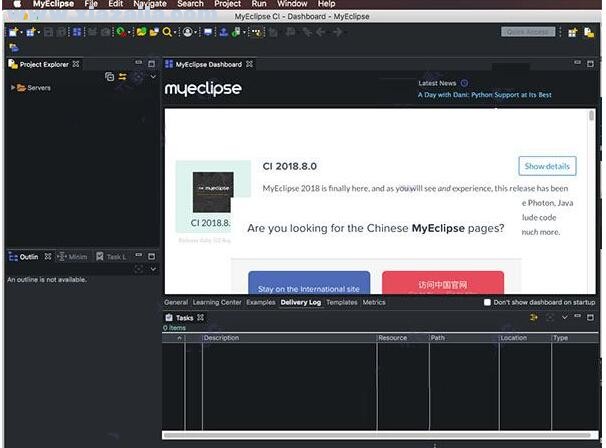 myeclipse 2018.8.0 for mac免费版