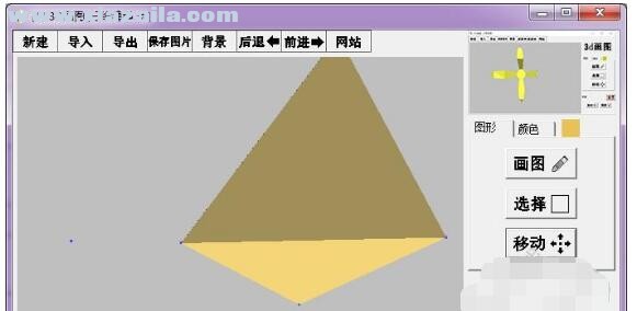 3D画图 v1.0 中文版
