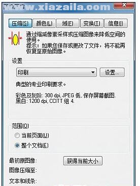 Quite A Box Of Tricks(PDF插件) v1.8i中文版