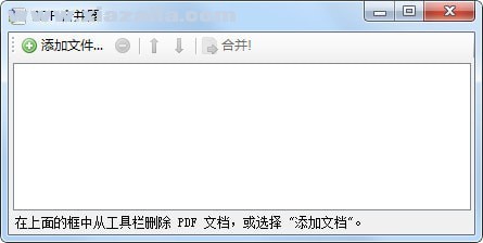 PDFBinder(PDF合并工具) v1.2绿色中文版