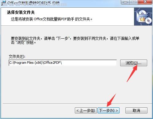 霄鹞Office文档批量转PDF助手 v1.6.10官方版