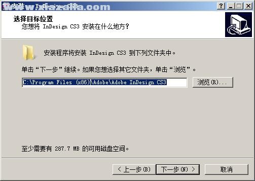 indesign cs3 v5.0中文免费版