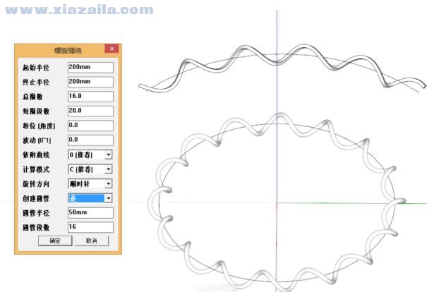Helix along curve(SketchUp曲线螺旋插件) v0.9.0免费版