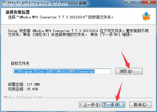 4Media MP4 Converter(MP4视频转换器) v7.7.3官方版
