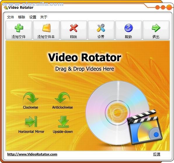Video Rotator(视频旋转工具) v4.7绿色中文版