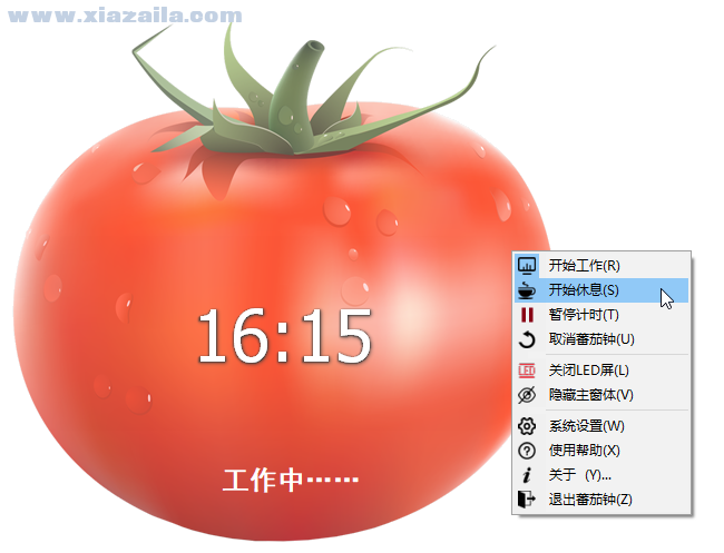 云冰标准蕃茄钟 v1.3.0免费版