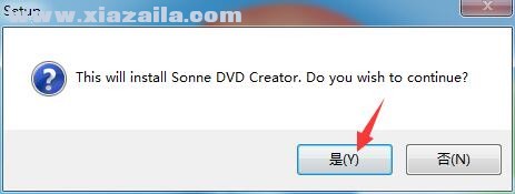 Sonne DVD Creator(DVD刻录工具) v5.1.0.2020官方版