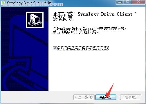 Synology Drive Client(群晖同步备份软件) v2.0.2.11078官方版