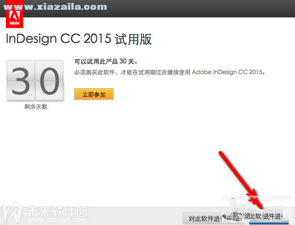 InDesign CC 2015中文免费版 附安装教程