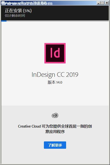 indesign cc 2019中文版 附安装教程 [网盘资源]