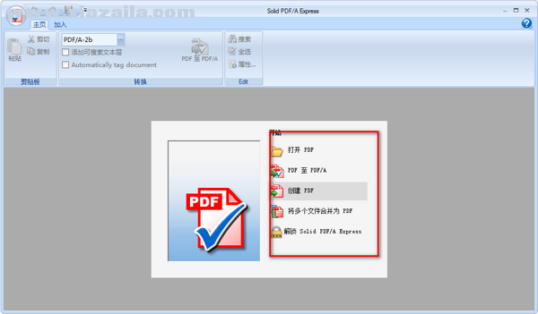 Solid PDF/A Express(PDF/A创建转换工具) v10.1.11528.4540官方版