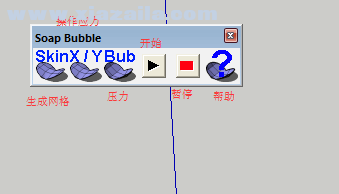 SoapSkinBubbleTool(su起泡泡插件) v1.0.17官方版