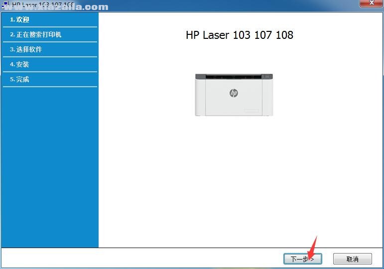 惠普HP Laser 108a打印机驱动(3)