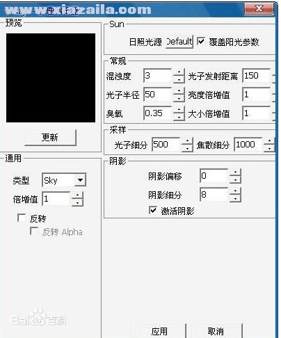 vray2.0 for sketchup 2015中文破解版