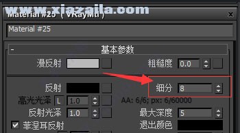 Vray for 3dsmax 2016 v3.30.05汉化中文破解