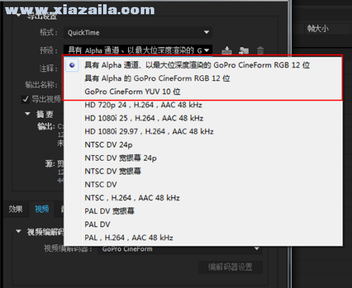 Media Encoder CC 2014中文版 附安装教程