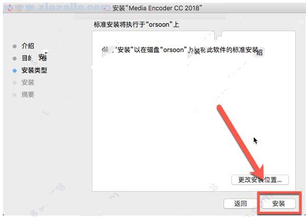 media encoder cc 2018 for mac v12.0中文版
