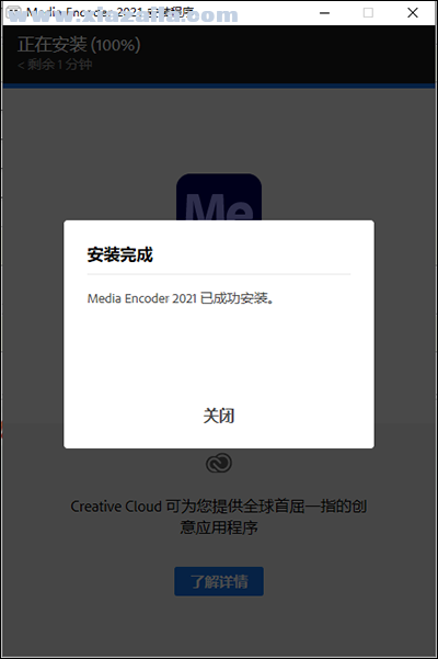 media encoder 2021 v14.5中文直装版