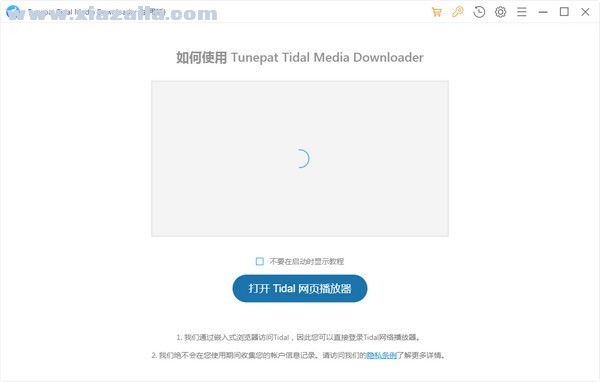 Tunepat Tidal Media Downloader(Tidal音乐下载器) v1.1.4官方版