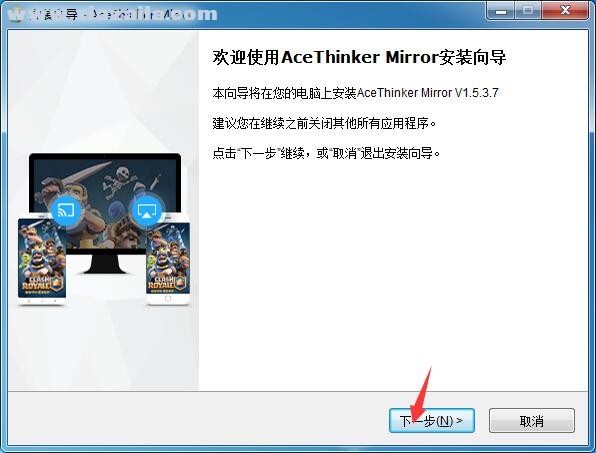 AceThinker Mirror(投屏软件) v1.5.3.7官方版