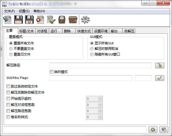 7z sfx builder(7Z自解压生成器) v2.3.1中文绿色版