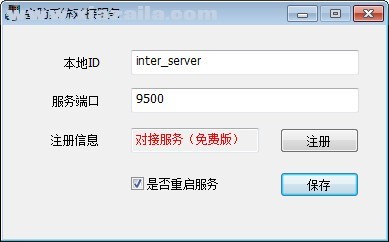 PDI安防系统对接服务器 v8.0.20200312官方版