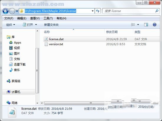 Maplesoft Maple 2016.1中文免费版 附安装教程 [网盘资源]