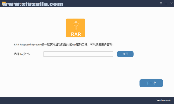 Any RAR Password Recovery(RAR密码恢复工具) v9.9.8免费版