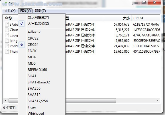 CHK文件校验工具 v3.60绿色中文版