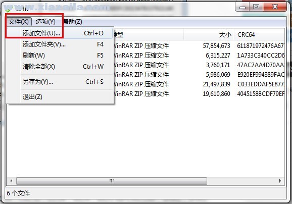 CHK文件校验工具 v3.60绿色中文版