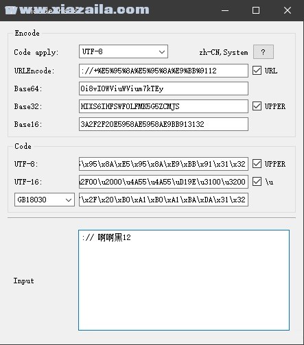 UnicodeChaos(简单编码工具) v1.0免费版