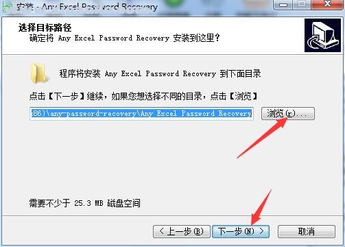 Any Excel Password Recovery(excel密码恢复软件) v9.9.8免费版