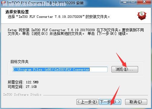 ImTOO FLV Converter(FLV格式转换器) v7.8.19官方版