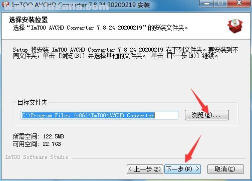 ImTOO AVCHD Converter(AVCHD格式转换器) v7.8.24官方版