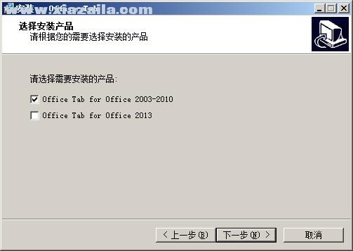 Office Tab 9.8绿色版