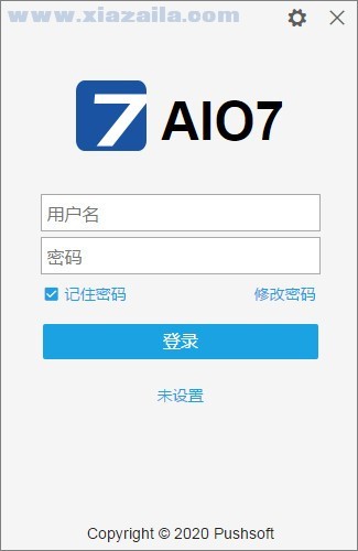 AIO7(OA办公软件) v1.0.0官方版