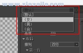 sayatoo卡拉字幕精灵(傻丫头字幕精灵) v2.3.12官方版