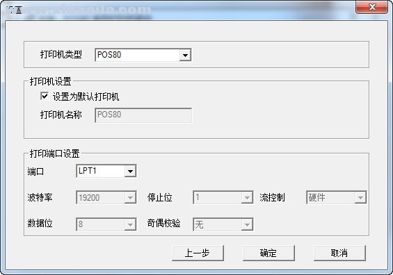 资江POS85热敏打印机驱动 v1.5官方版