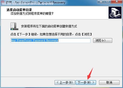 Any PowerPoint Password Recovery(PPT密码解除工具) v9.9.8.0官方版