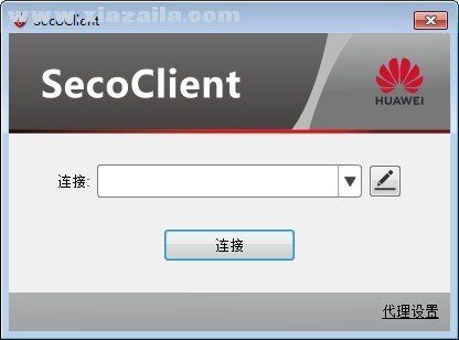 SecoClient(华为防火墙客户端) v7.0.2.26官方版