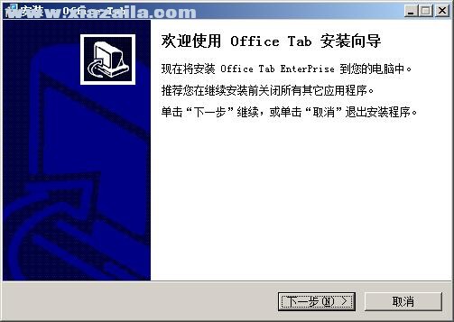 Office Tab 10.50企业注册版