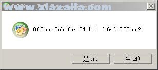office tab enterprise 14.0注册版
