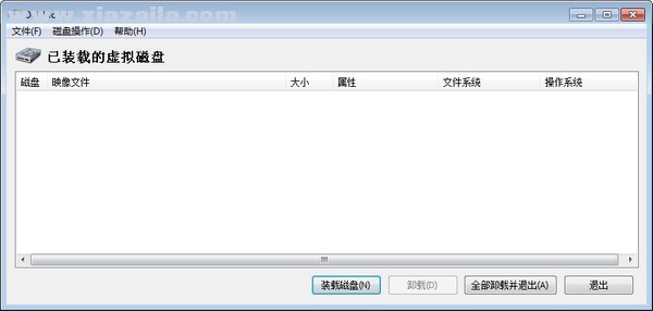 OSFMount(虚拟光驱软件) v1.5.1014汉化中文版